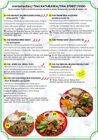 Viikinkiravintola Harald menu