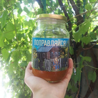 Asian Coocking drink