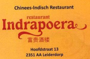 Chinees Indisch Indrapoera Leiderdorp food