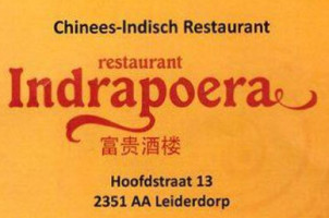 Chinees Indisch Indrapoera Leiderdorp inside