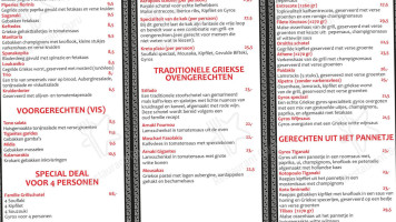 De Griek Katwijk (zuid-holland menu