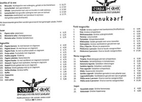 Zorba De Griek Maria Hoop menu