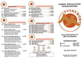 Everybody menu