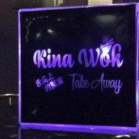 Kina Wok Take Away Steinkjer Xin inside