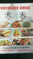 Tian Tian food