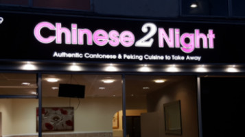 Chinese 2 Night inside