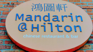 Mandarin Chinese food