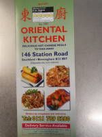 Oriental Chef food
