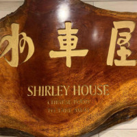 Shirley House outside