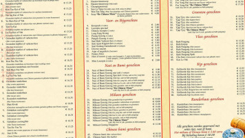 Chinees Indisch De Chinese Muur Boskoop menu