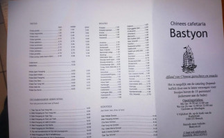 Cafetaria Bastyon menu