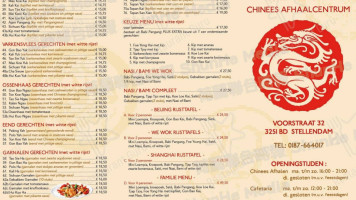 We Wok menu