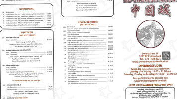 De Chinese Muur Puttershoek menu