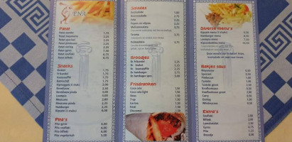 Grieks Ena menu