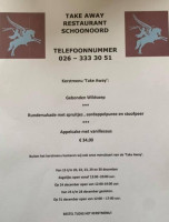 Schoonoord B.v. Oosterbeek menu