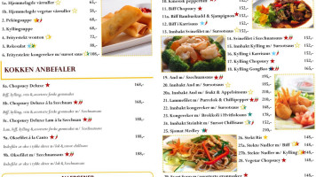 Hongrui Cafe menu
