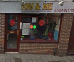 You Me Chinese Takeaway outside