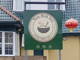 The Wok Inn food