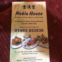 Noble House food