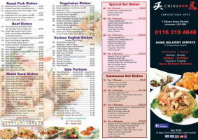 China Red menu