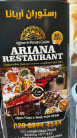 Ariana Restaurant Barking food