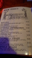 Old Bexley Greek Taverna menu