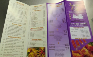 Shun Fat menu