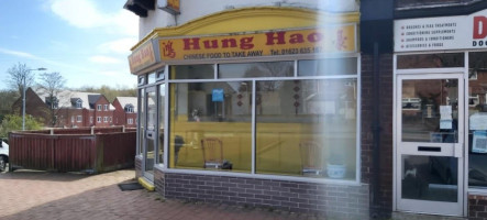 Hung Hao food
