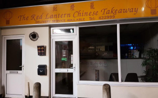 New Red Lantern outside