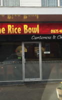 The Rice Bowl outside
