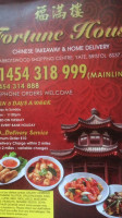 Fortune House Chinese Takeaway food
