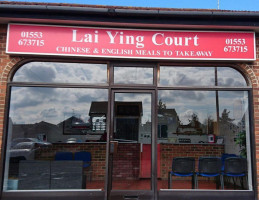 Lai Ying Court outside