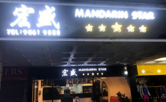 Mandarin Star outside