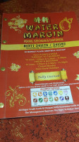 Water Margin menu