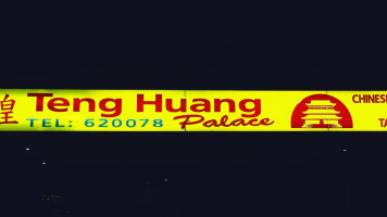 Teng Huang Palace food