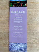 Kong Lam outside