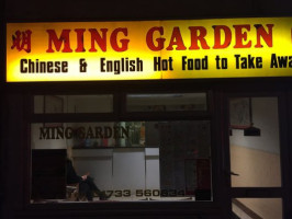 Ming Garden inside