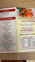 Chop Suey House menu