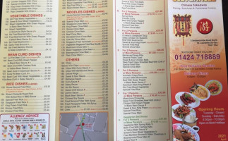 Silverhill Chinese Takeaway menu