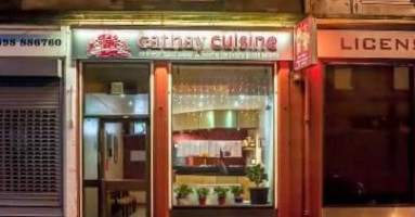 Cathay Cuisine outside