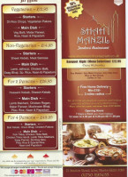 Shah Manzil food