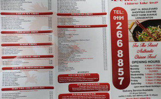 The Boulevard Chinese Takeaway menu