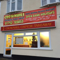 Crownhill Chinese Takeaway outside