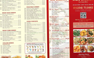 Jade Garden Chinese Takeaway menu