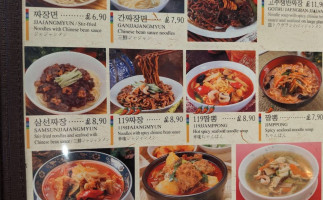 You Me Korean food