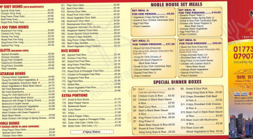 Noble House menu