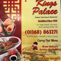 Kings Palace food