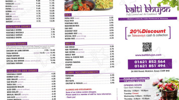 The Balti Bhujon food