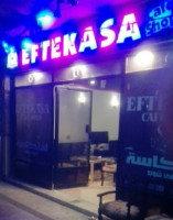 Eftekasa Cafe Shop inside