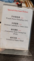 East Pan Asian menu